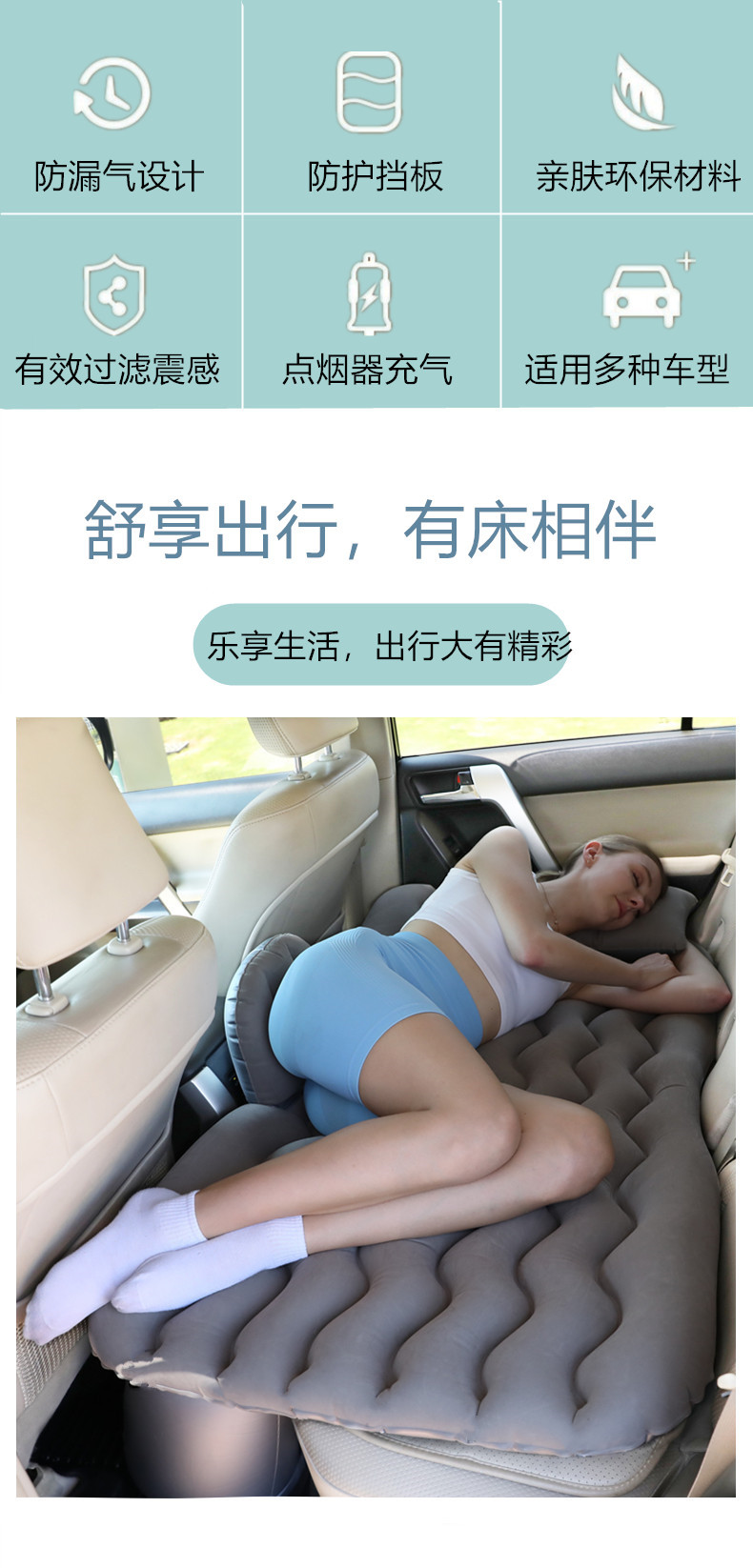 Cross-Border Hot-Selling Amazon and Aliexpress Popular Car Inflatable Bed, Car Inflatable Mattress, Direct Sales from the Manufacturer, Custom Sample Production
