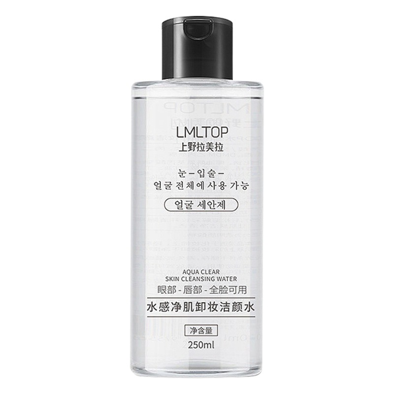 LMLTOP planta extracto suave removedor de maquillaje ácido hialurónico aminoácido Centella asiatica facial removedor de maquillaje de ojos y labios