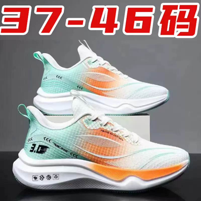 男士休闲鞋男鞋2025跨境新款软底厚底鞋潮流时尚男士运动跑步鞋