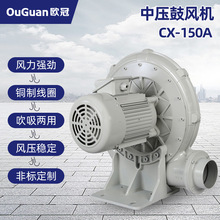 �W���Љ��L�CCX-150A(3.7KW)�V�|���a�S���X�L�C�������õ����Ч