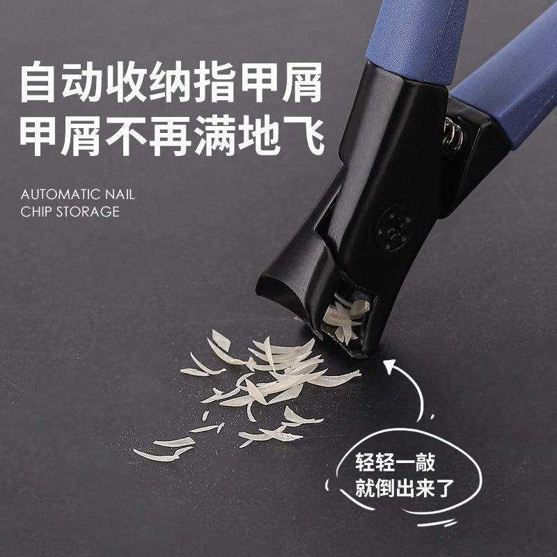 新款美甲指甲钳大开口省力剪防飞溅高端剪甲片专修厚硬脚指甲剪刀|undefined
