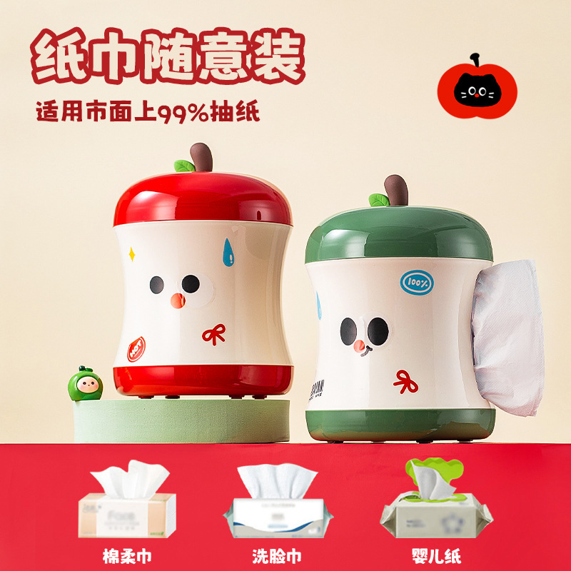 卡通创意苹果纸巾盒家用客厅摆件桌面装饰品抽纸盒家居收纳跨境|undefined