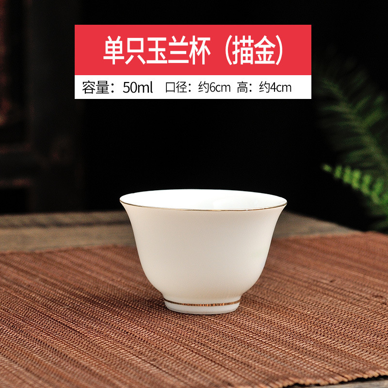 羊脂玉品茗茶杯家庭用オフィス潮汕工夫茶杯単杯シンプル白磁描金ストレートカップ|undefined