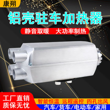 ؛܇��ů24v�v܇�ӟ���܇�dȼ��ů�L�C12v��ԭ��܇�v܇��ů���