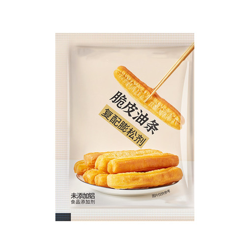 Crispy Oil Stick Baking Powder, Household Non-Aluminum Baking Powder, Specialized for Fried Oil Sticks, Commercial Use