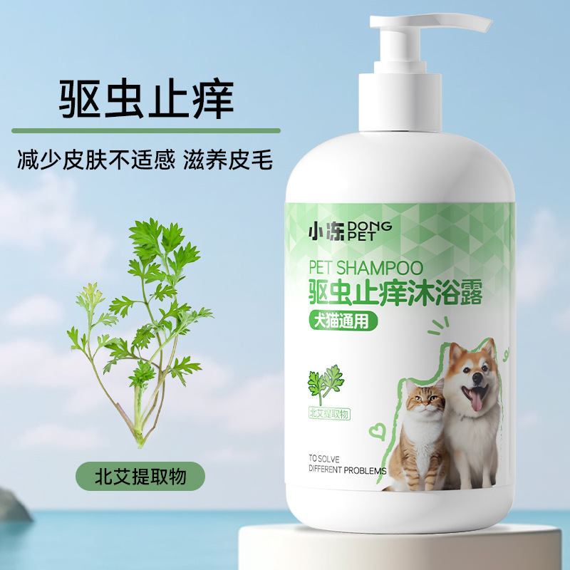 犬の入浴剤3.5L比熊博美浴液留香消臭清潔ペットショップ超大型桶犬用入浴剤|undefined