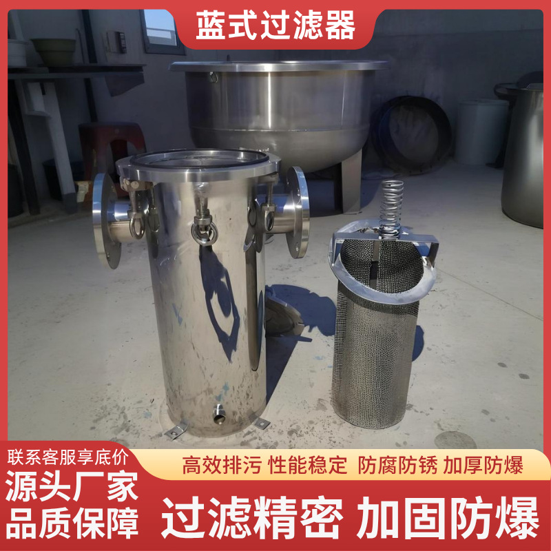 不锈钢篮式过滤器直通式管道过滤器毛发收集器不锈钢过滤器快拆式