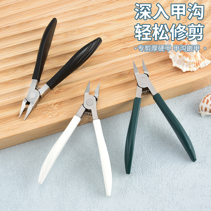 不锈钢指甲剪鹰嘴钳甲剪甲沟专用超尖指甲刀指甲钳脚趾甲修脚工具|undefined