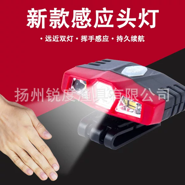 New Infrared Sensor Headlight Clip-On Lamp Night Fishing Led Sensor Brim Lamp Fishing Sensor Lamp Outdoor Lighting Lamp