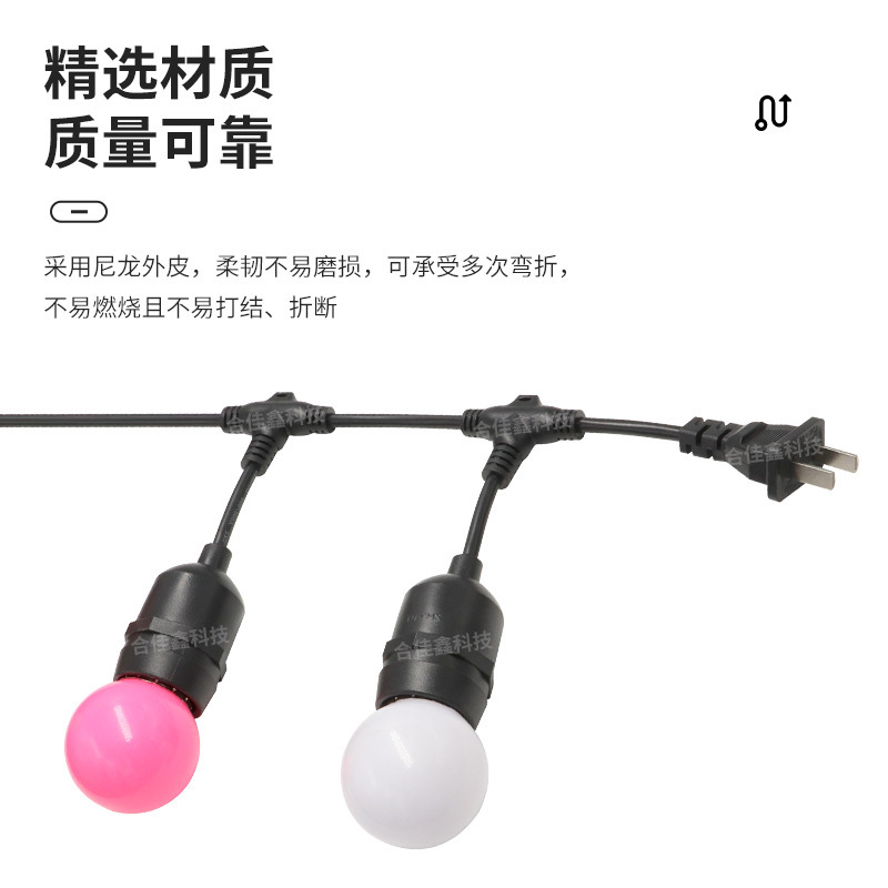 カスタム照明ストリング防水コネクタs14丸球電球防水接続線e27装飾灯防水コネクタ|undefined