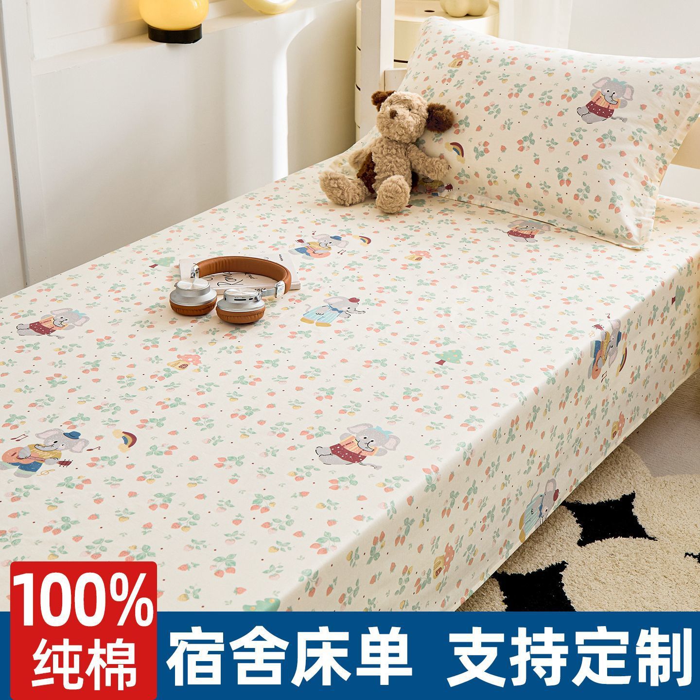 Sábanas de algodón para dormitorios de estudiantes universitarios, sábanas de algodón para dormitorios individuales de 1.2m con cubierta de almohada, conjunto de tres piezas