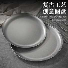 韩式复古风圆盘不锈钢做旧浅盘点心甜品蛋糕盘骨碟咖啡厅托盘子