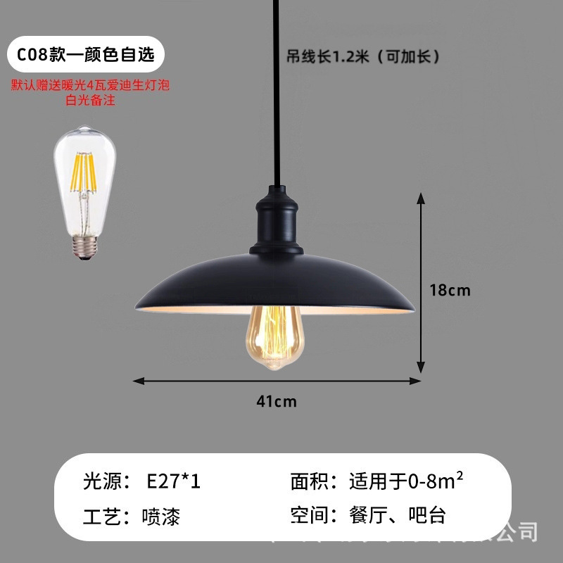 C08-40CM