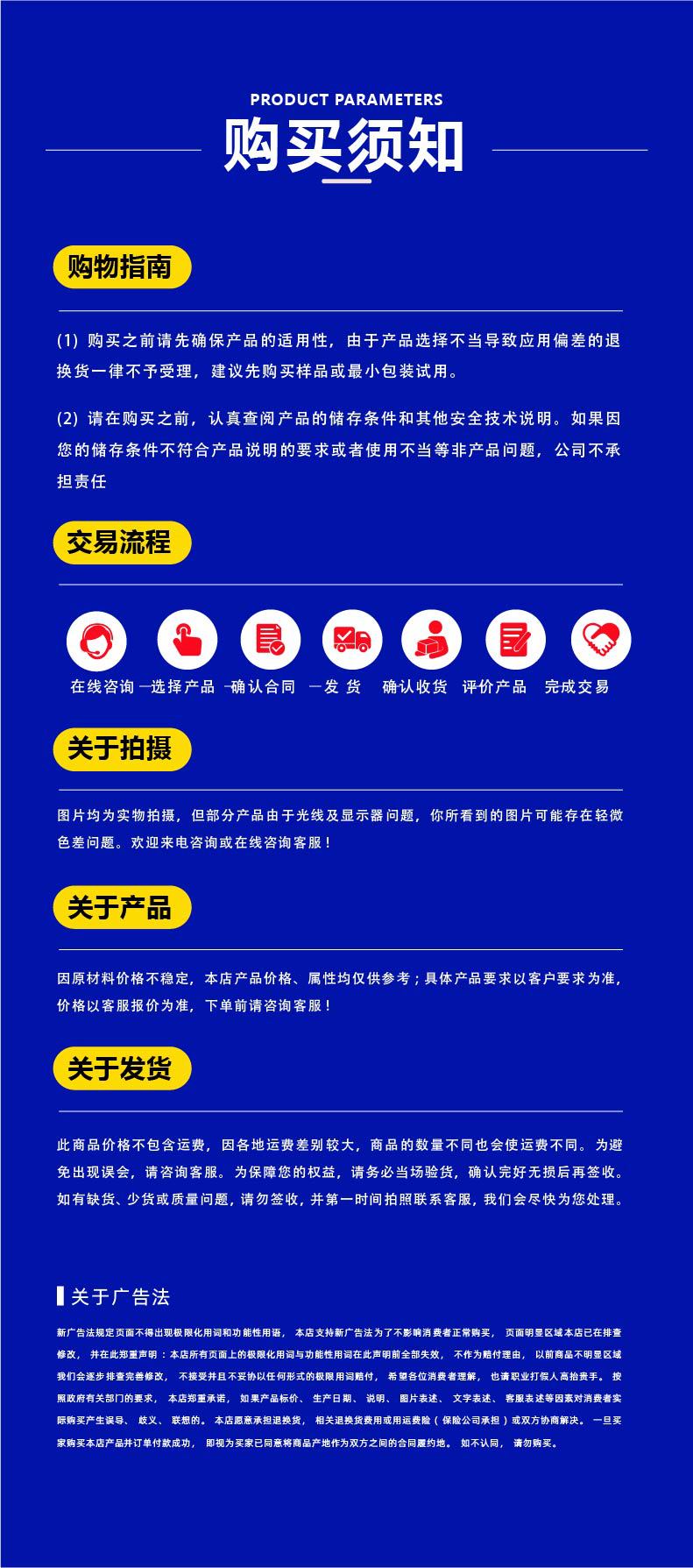 鲁西丙酸-13.jpg