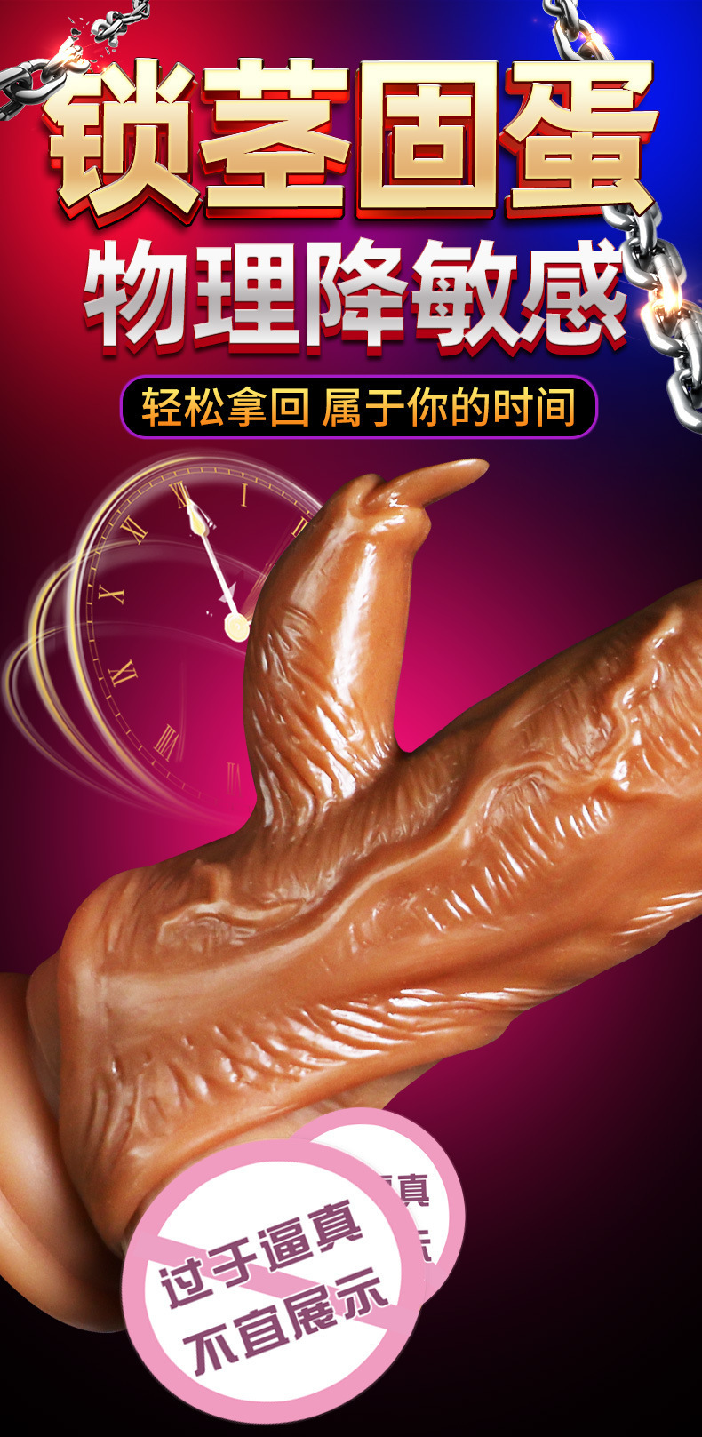 Jiuai Male Wearable Penis Sleeve in Liquid Silicone, Textured Aircraft Wolf Tooth Design — detail image 2