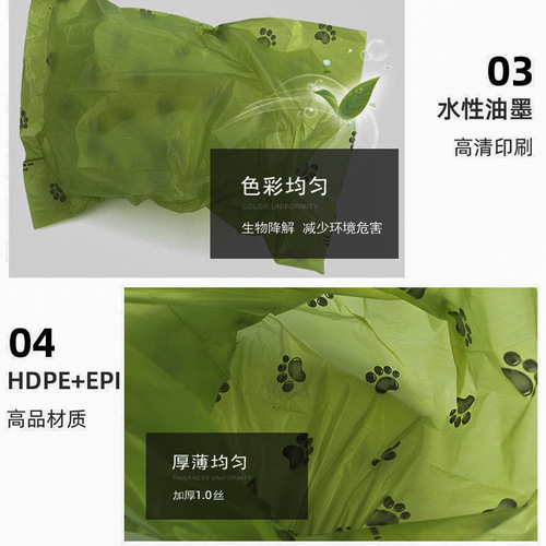 Pet Supplies Green Grass Color Dog Print Poop Bags Pet Cleaning Bags Biodegradable Outdoor Convenient Pet Bag