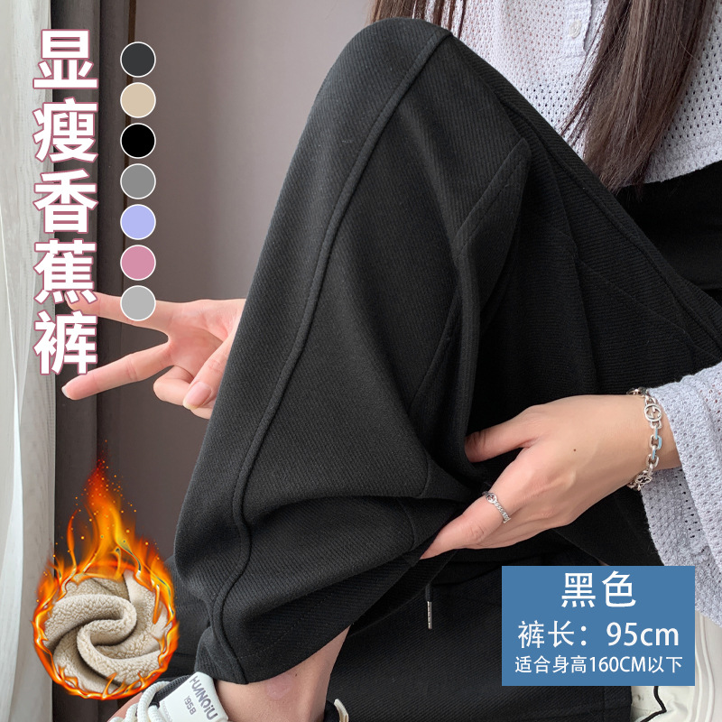 [후리스] 블랙팬츠 길이 95cm