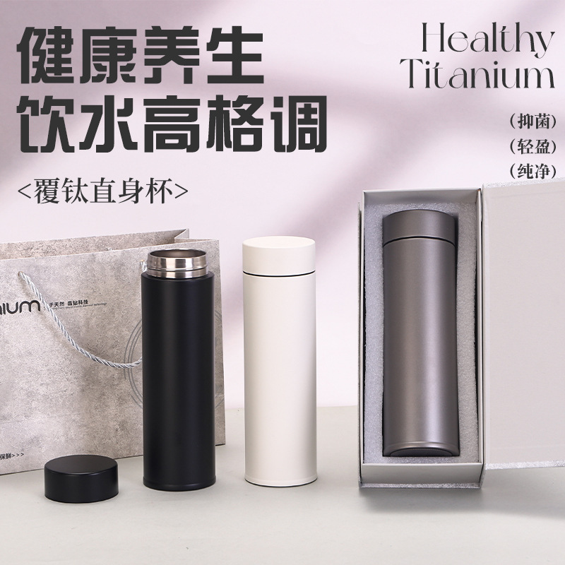 Carefully Selected Titanium-Coated Insulated Cup, Double-Layer Vacuum, High Aesthetic Straight Cup, Suitable for Business Office Annual Meetings, Gift Cup, Customizable Logo Carefully Selected Titanium-Coated Insulated Cup, Double-Layer Vacuum, High Aesthetic Straight Cup, Suitable for Business Office Annual Meetings, Gift Cup, Customizable Logo