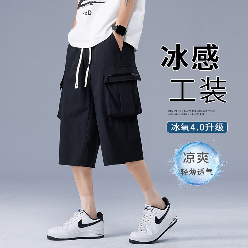 10% Spandex Seven-Quarter Shorts Workwear Multi-Pocket Loose Trendy Brand Summer American Style Thin Sports Casual Pants 10% Spandex Seven-Quarter Shorts Workwear Multi-Pocket Loose Trendy Brand Summer American Style Thin Sports Casual Pants