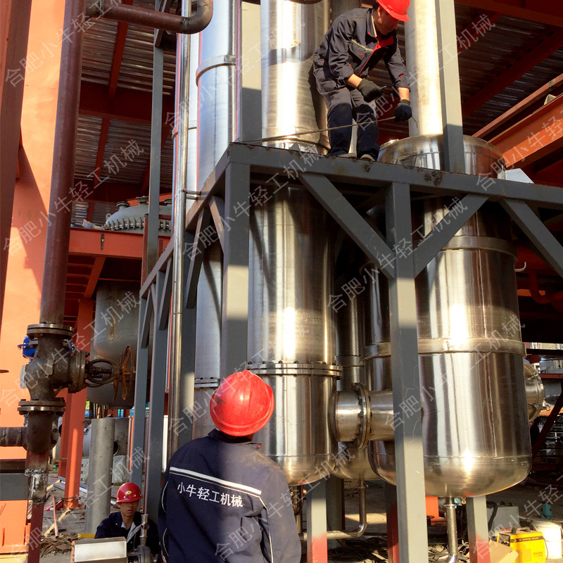 厂家设计制造安装调试 双效节能降膜式真空浓缩器 双效降膜蒸发器
