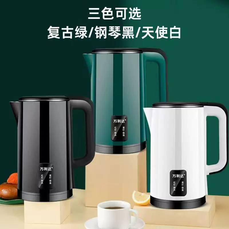 万利达2.5L电热水壶保温全自动断电家用酒店宿舍防干烧水壶批发