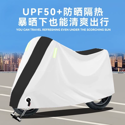 Car clothing – universal rainproof and dustproof