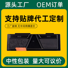 �m�þ���TK-1103�ۺ�FS-1024MFP 1124MFP FS-1110ī��TK1103ī��