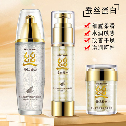 BIOAQUA silk protein hydrating moisturizing cream essence cream skin care shrink pores brightening skin lotion