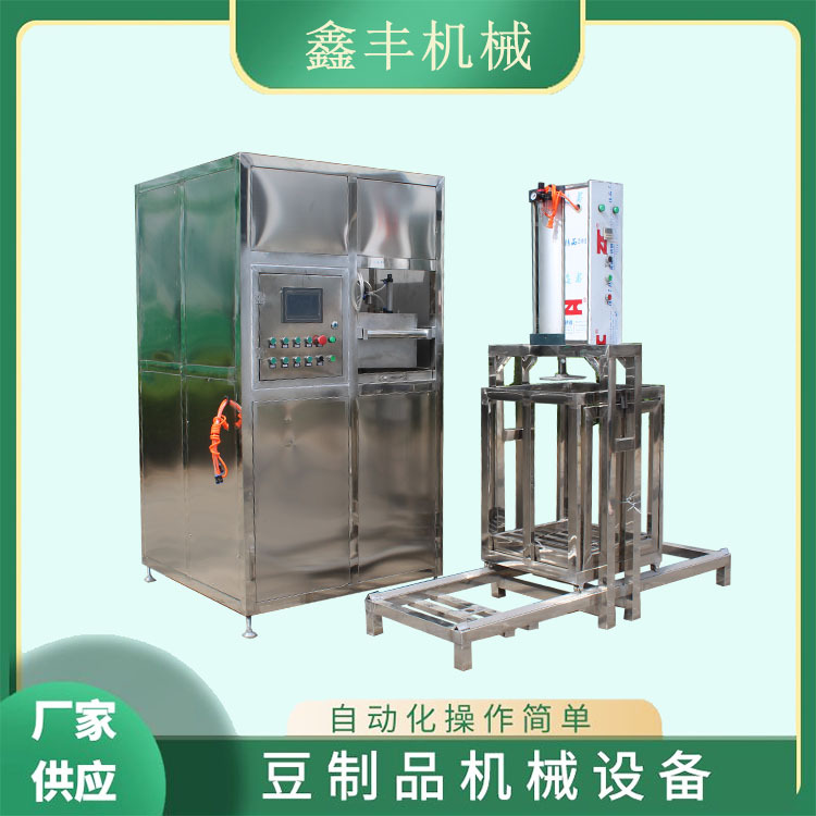 小型豆干机厂家实拍  豆干生产线流程 技术包教包会