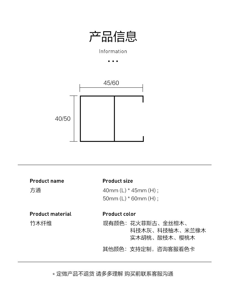 方通详情_06.jpg