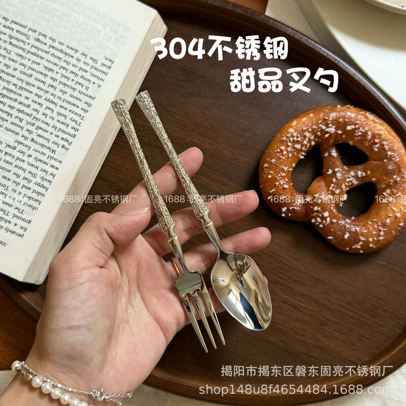 304 Stainless Steel Dessert Fork and Spoon with Light Luxury Tree Pattern Design, High Aesthetic Value, Western-Style Tableware for Home Use, Exquisite Fork and Spoon 304 Stainless Steel Dessert Fork and Spoon with Light Luxury Tree Pattern Design, High Aesthetic Value, Western-Style Tableware for Home Use, Exquisite Fork and Spoon