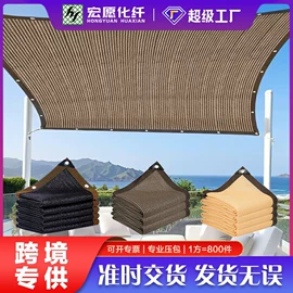 遮阳网;农用遮阳网;防雨布