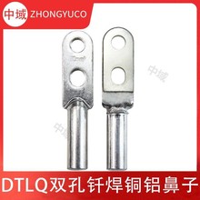 DTLQS�T���p���~�X���NƬ�~�X�^�ɽӾ����� 늾���|�ͺϽӾ�����