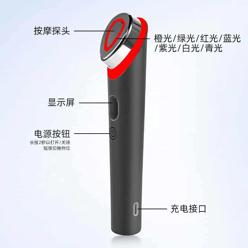 目のための国境を越えた特別なポータブル目の美容器具、カラフルな振動マッサージ導入器具、多機能目のマッサージ器具|undefined