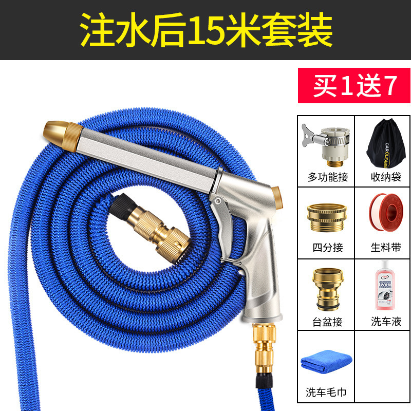 긴 은색 물총 + 물 충전 후 15m 수도관(1개 구매 시 7개 무료)