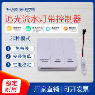 24v low voltage led horse racing chasing water lamp with controller wedding banquet hall programming wireless switch synchronizer