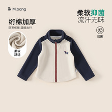 邦选童装儿童衣服7A抑菌撞色立领宝宝拉链衫冬款加绒加厚女童外套