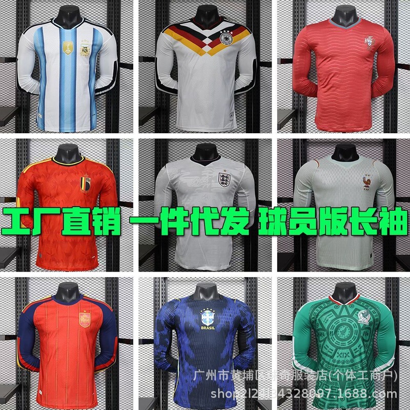 2026 World Cup Player Edition Jerseys Argentina France Germany Portugal Spain Brazil Team Factory Wholesale 2026 World Cup Player Edition Jerseys Argentina France Germany Portugal Spain Brazil Team Factory Wholesale