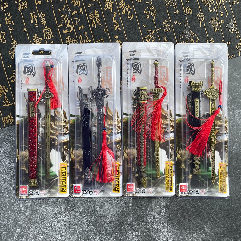 (2개) 고대 한 칼, 전국시대, 삼국지, 적비, 주우의 칼, 여의 칼, 무기 모델, 풀 메탈 공예, 장신구