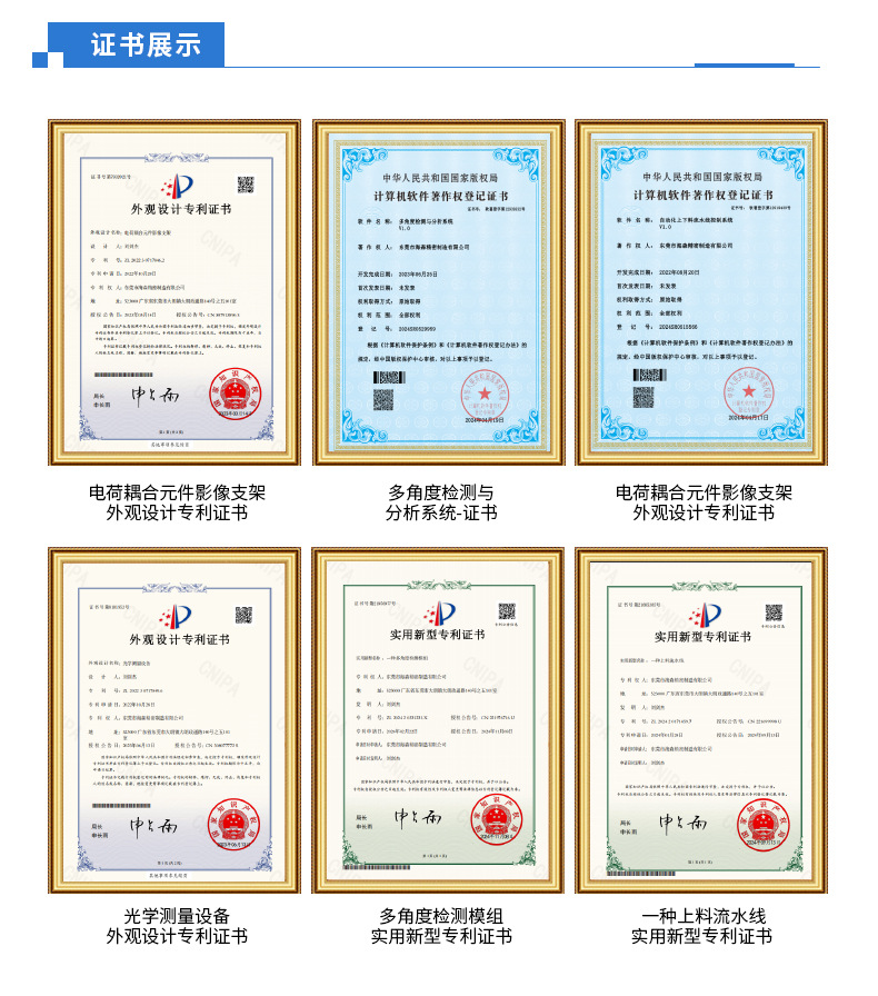 40系列燕尾槽底座-61_11