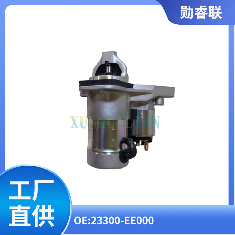 Applicable to Nissan Infiniti Starter Motor HR16 HR15 23300-EE000 23300-EE00B