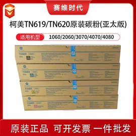 激光打印机;硒鼓、粉盒;碳粉