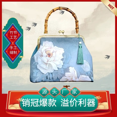 Cheongsam antique bag handbag retro women's bag handmade gold bag diagonal evening bag Chinese Republic style