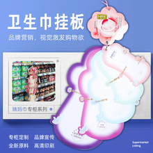 �̋���չʾ��� �l��������ѝ���PVC�|��չʾ���ӡlogo