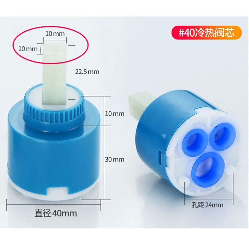 厨房面盆热冷水龙头陶瓷阀芯35/40热水器混水阀芯手柄维修配件全|undefined