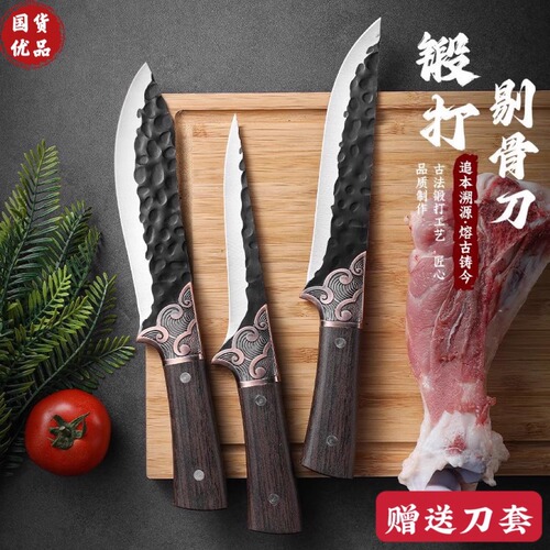 Longquan Bone Scoring Knife Kitchen Meat Cutting Knife Bone Shaving Knife Sharp Pig Slaughter Sheep Slaughter Meat Shaving Lamb Forging Multi-purpose Knife Wholesale