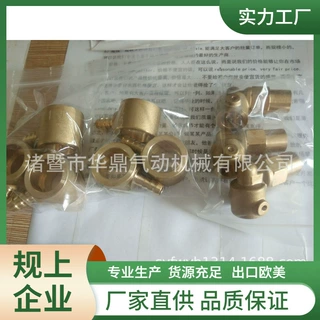 M8*6万向润滑油弯头，M8插6润滑油弯头，铜旋转360度接头