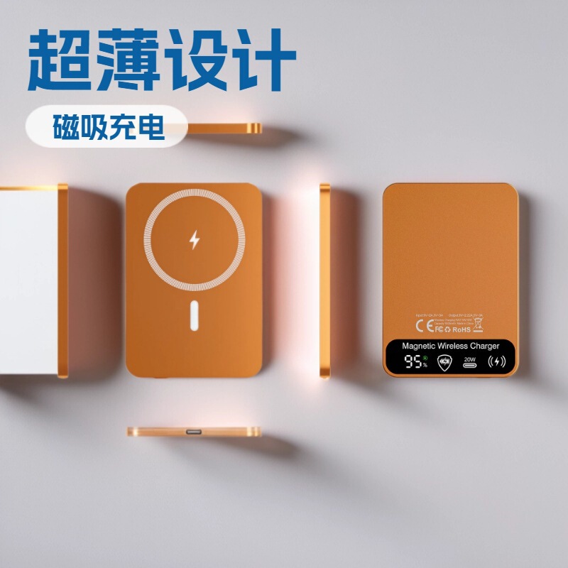 5.99mm Cross-Border Hot-Selling Ultra-Thin Magnetic Power Bank 22.5W Fast Charging Large Capacity Outdoor Portable Power Bank 5.99mm Cross-Border Hot-Selling Ultra-Thin Magnetic Power Bank 22.5W Fast Charging Large Capacity Outdoor Portable Power Bank