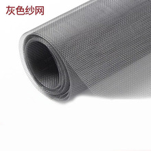 金刚纱窗网自装窗户防蚊窗纱纱网家用换沙窗防虫网布自粘代发