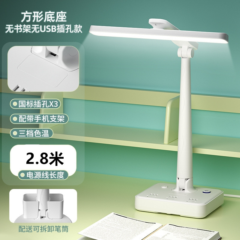Lámpara de escritorio alemana para proteger los ojos para niños escritura escritorio de lectura carga pequeña tifón dormitorio de estudiantes cabezal de cama